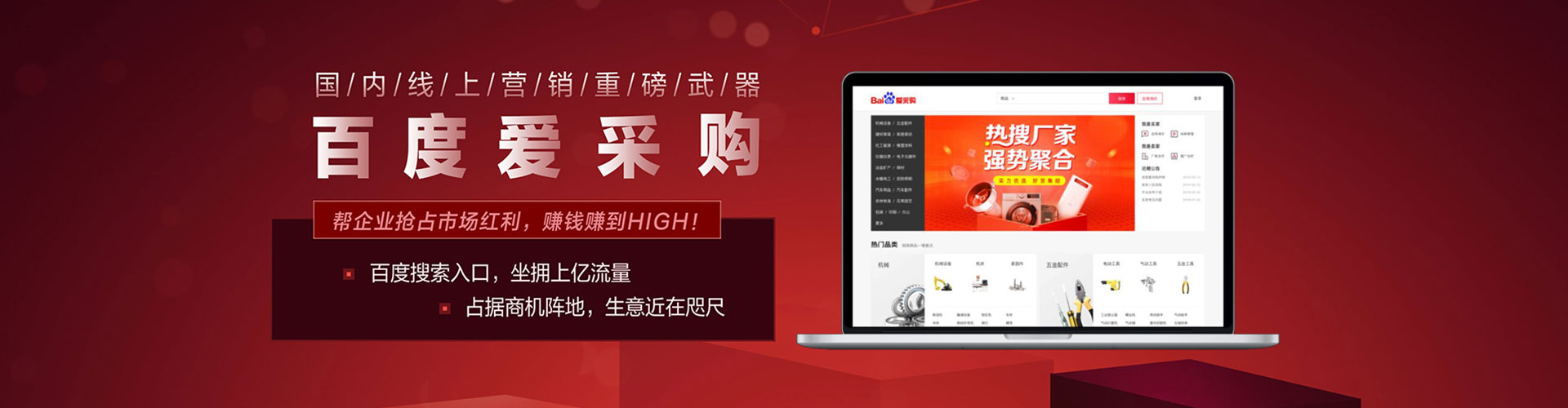 渌口信息流广告